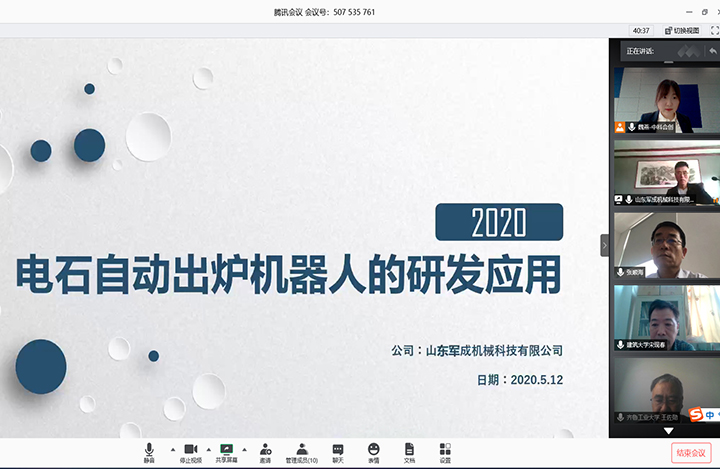 山东军成机械科技有限公司4个项目 anli.jpg